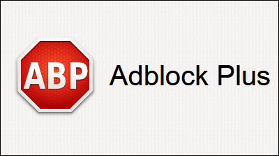 AdBlock Plus